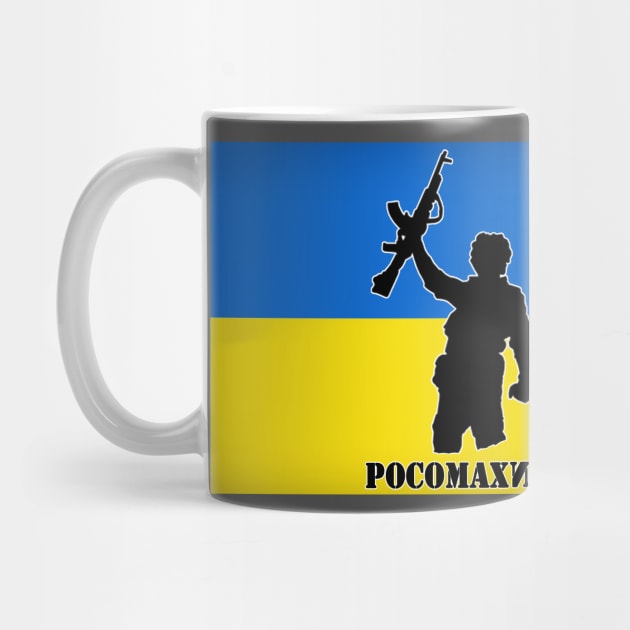 Ukraine Pосомахи! for Charity by HellraiserDesigns
